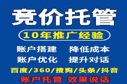 互联网金融平台开户返点的成功实践