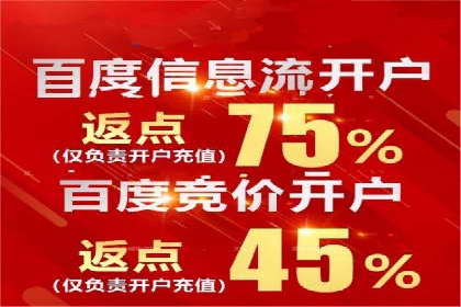 区域推广开户策略案例分析